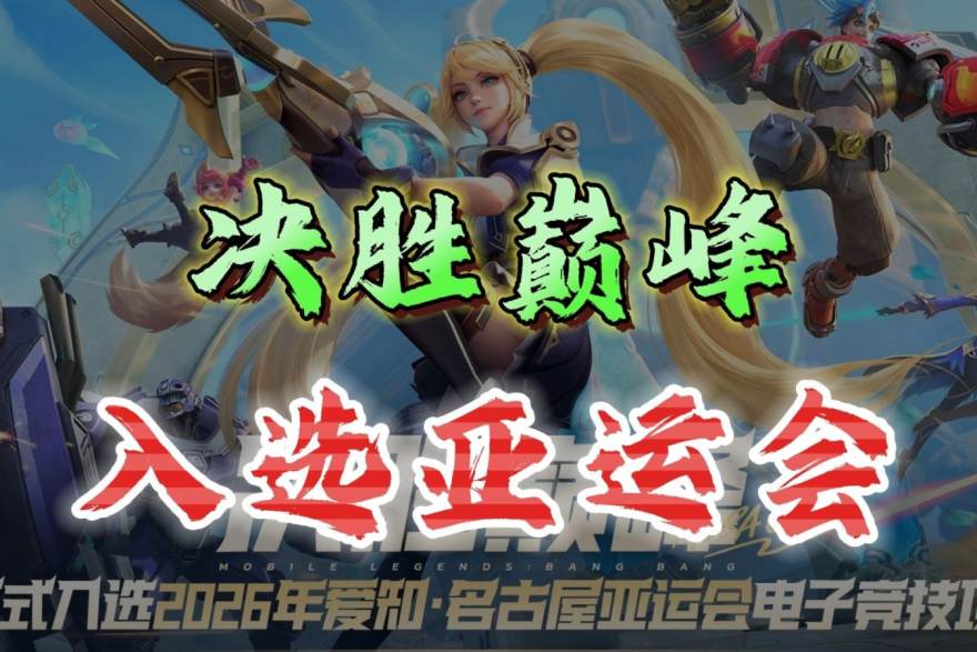 人人体育赛事比分模块界面展示