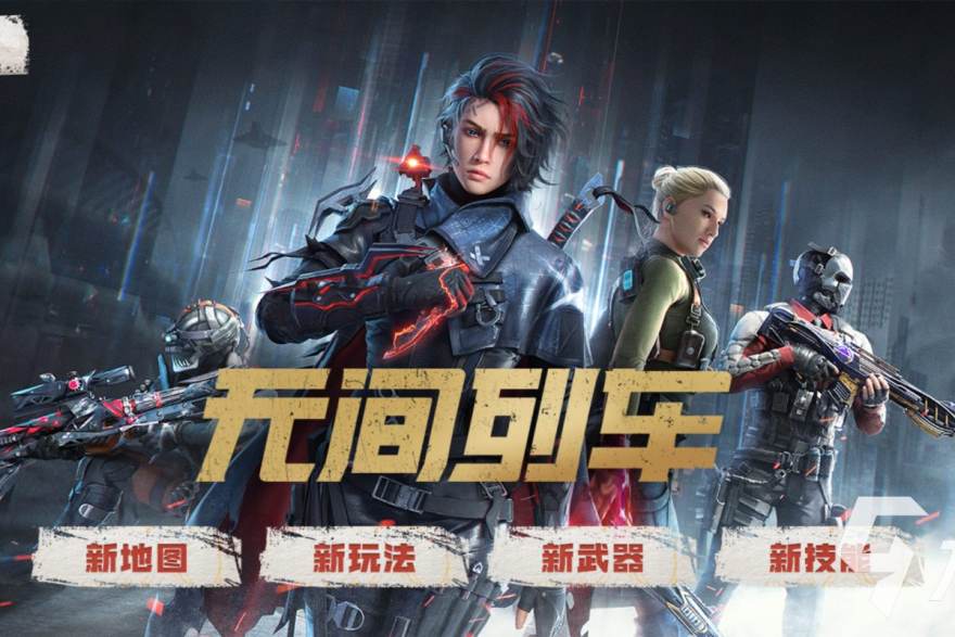 无畏契约赛季末战术复盘：双烟体系为何成为版本答案