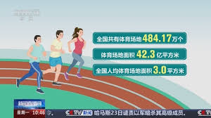 2026国际足联世界杯 翻转你的比赛策略！调整篮球架收球网高度带来新启示